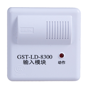 GST-LD-8300输入模块
