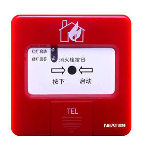 FT8203（Ex）消火栓按钮