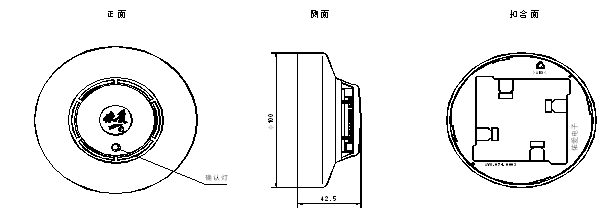 JTY-GD-EI6012型点型光电感烟火灾探测器