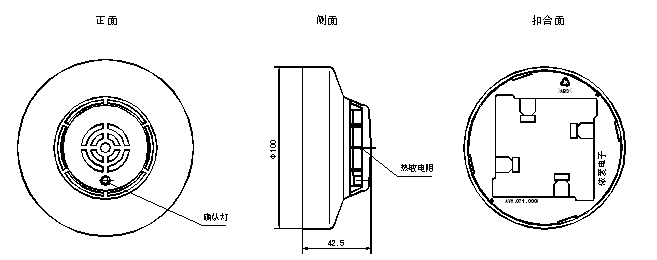 JTW-A2R-EI6013型点型感温火灾探测器