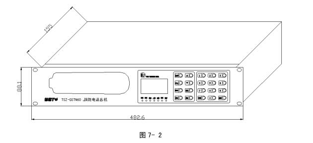 TS-GSTN60消防电话总机