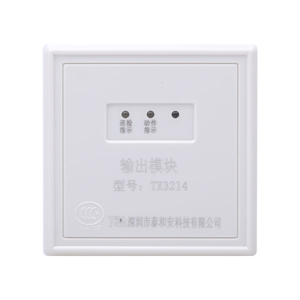 TX3214输出模块