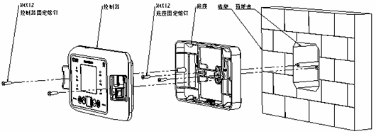 JB-QB-JBF5020安装