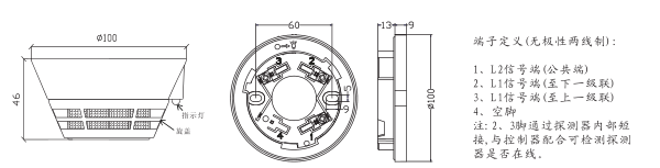 JTY-GD-930K点型光电感烟火灾探测器