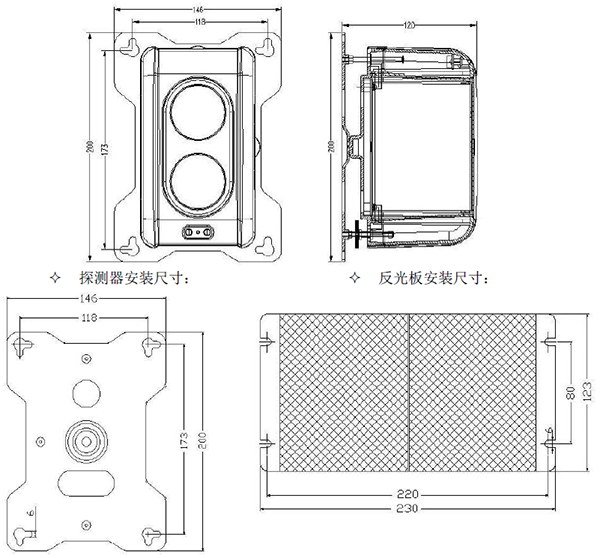 JTY-H-JBF-VDC1382A线型光束感烟火灾探测器