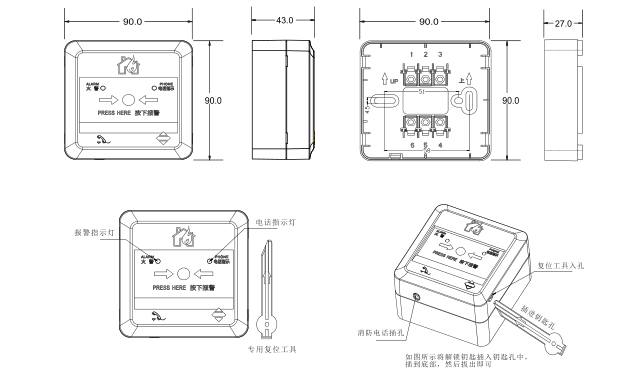 J-SAP-M-962手动火灾报警按钮