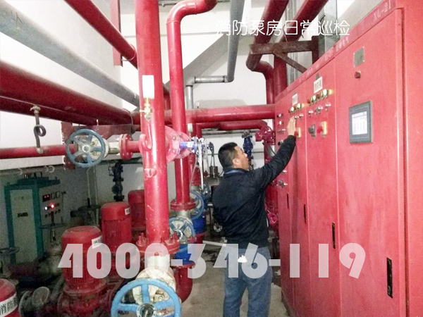 消防泵房有什么维护保养方?