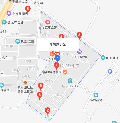 矿机路小区
