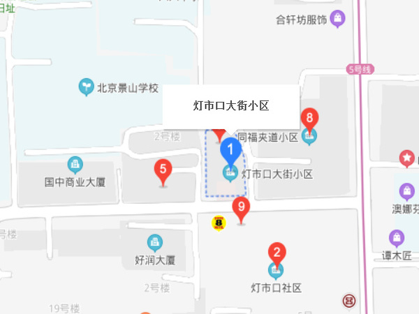 灯市口小区