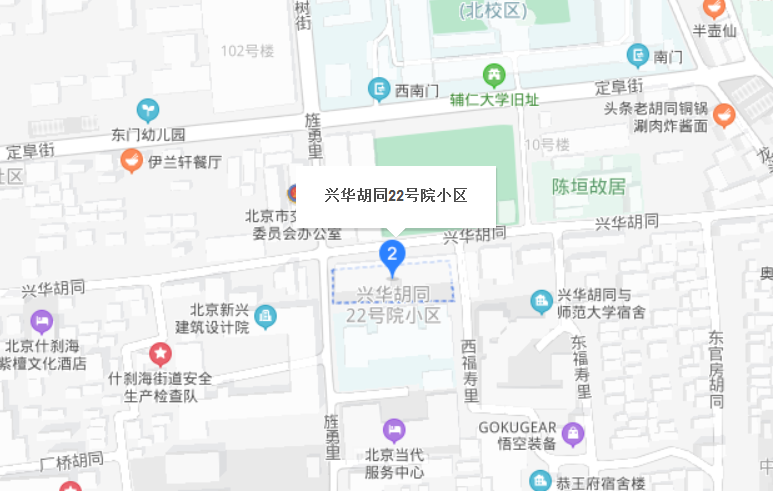 兴华小区