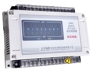 V3681组合式电气火灾监控探测器