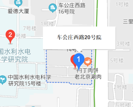 车公庄西路20号院