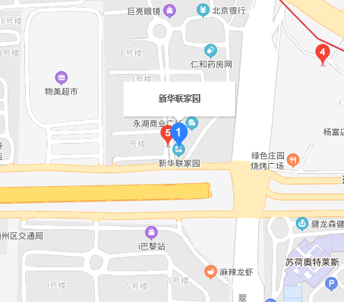 新华联家园