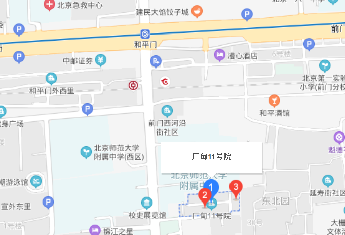 厂甸11号院