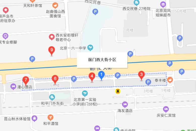 前门西大街社区