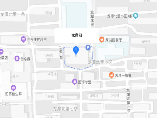 龙腾阁社区