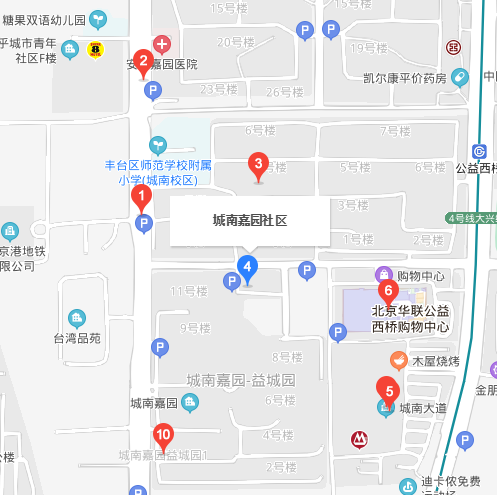 城南嘉园