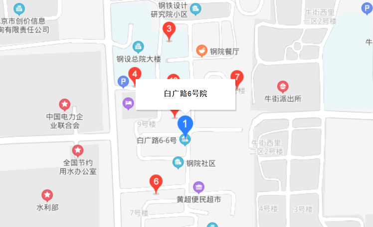 白广路6号院