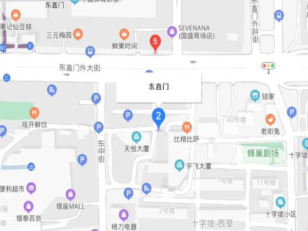 东直门