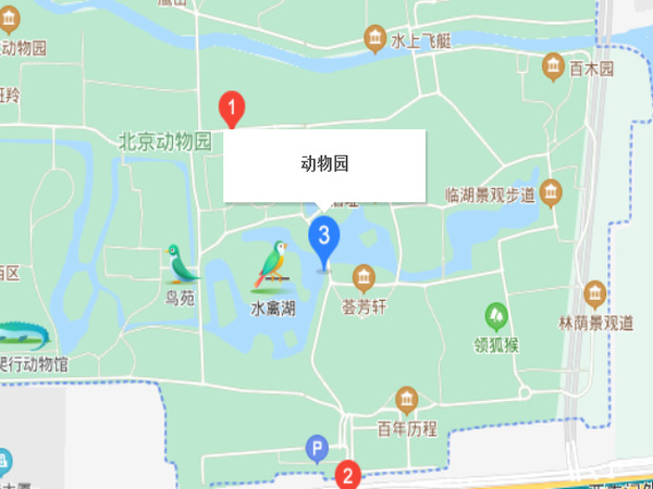 动物园