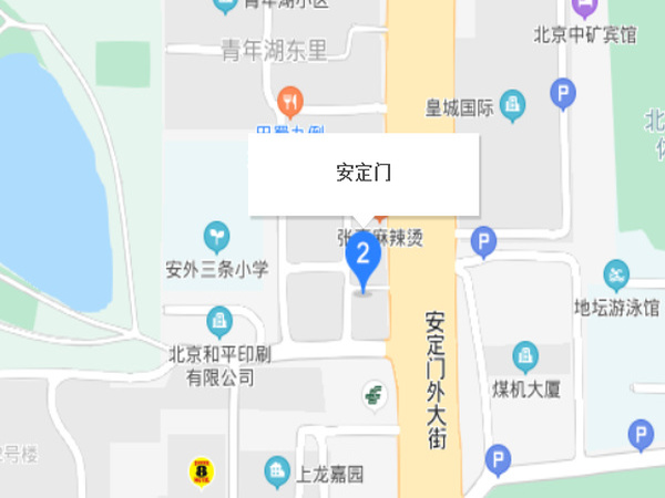 北京安定门地图图片