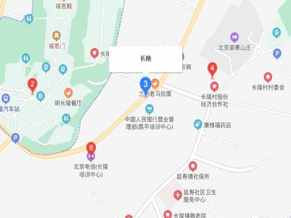 长陵