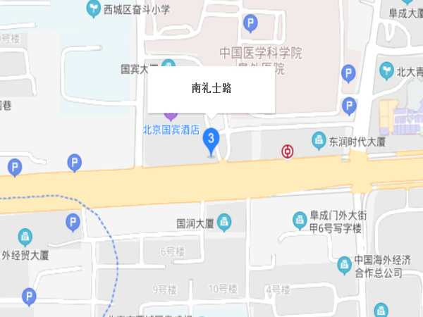 南礼士路