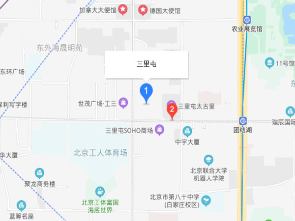 三里屯