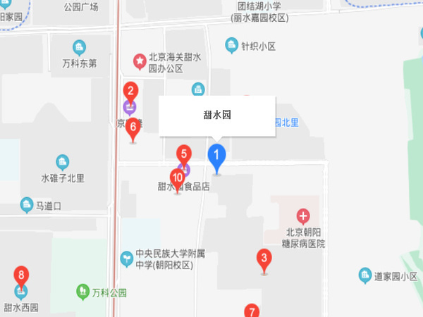 甜水园