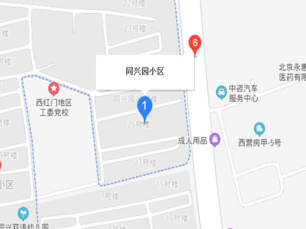 同兴园