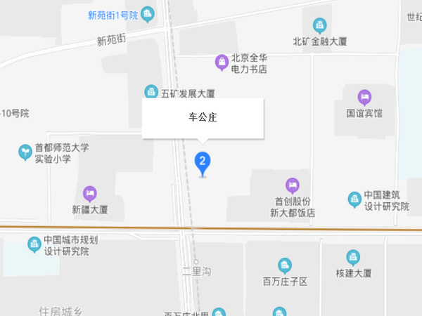车公庄
