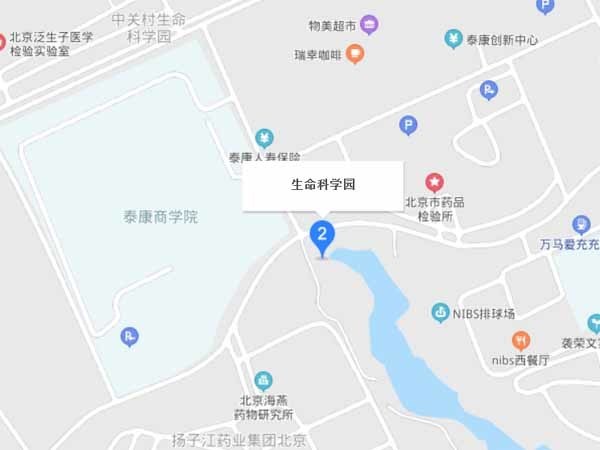 生命科技园