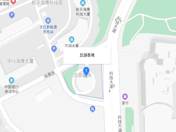 总部基地