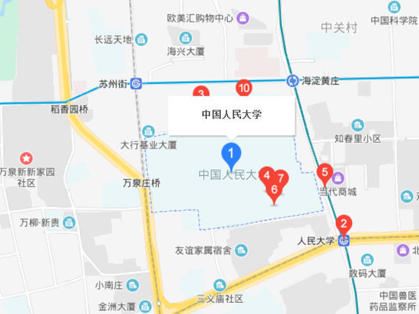 人民大学