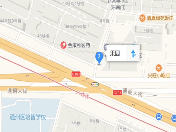 果园