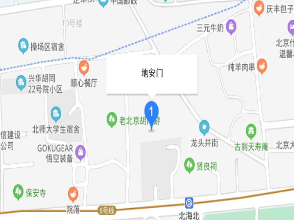 地安门