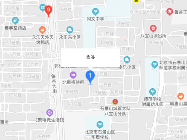 鲁谷