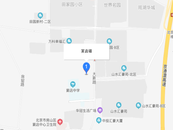 窦店