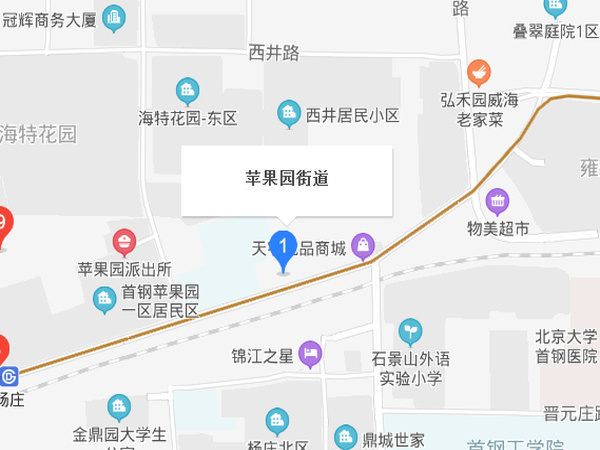 苹果园