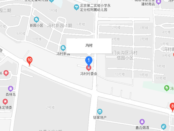 冯村
