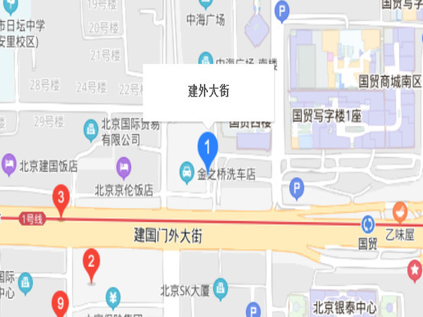 建外大街
