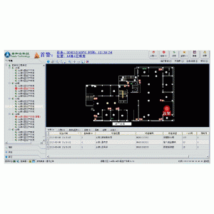 TX3812消防监控系统软件