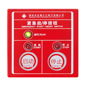 QM-AN-965K紧急启停按钮