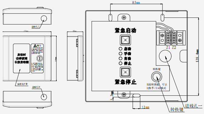 泰科安TX3157紧急启停按钮外形示意图
