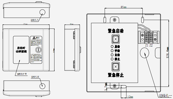 TX3158紧急启停按钮外形示意图
