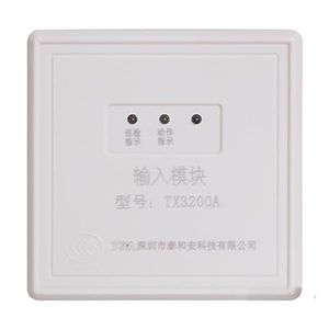 TX3200输入模块