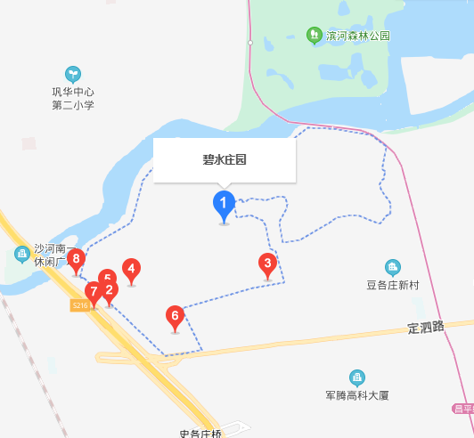 碧水庄园
