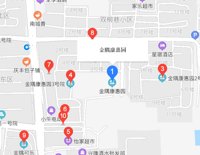 金隅康惠园