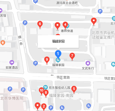 福臻家园