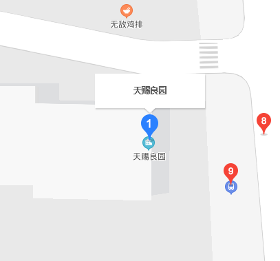 天赐良园